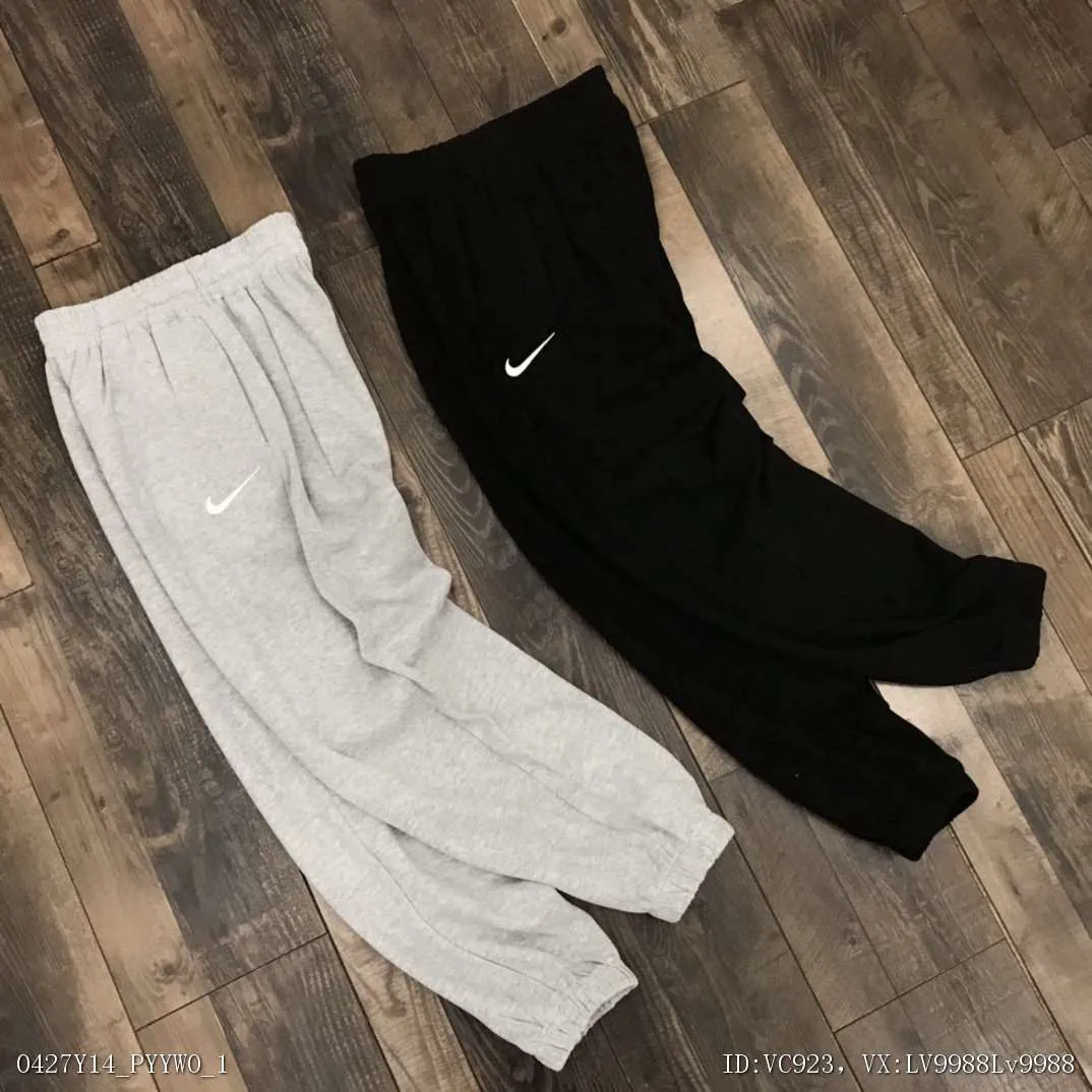Basic Nike Tracksuit