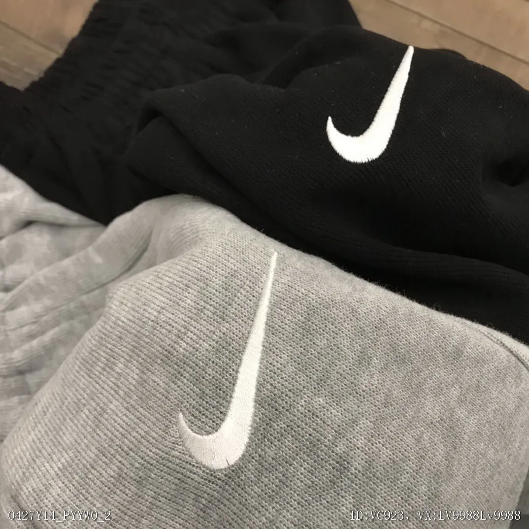 Basic Nike Tracksuit