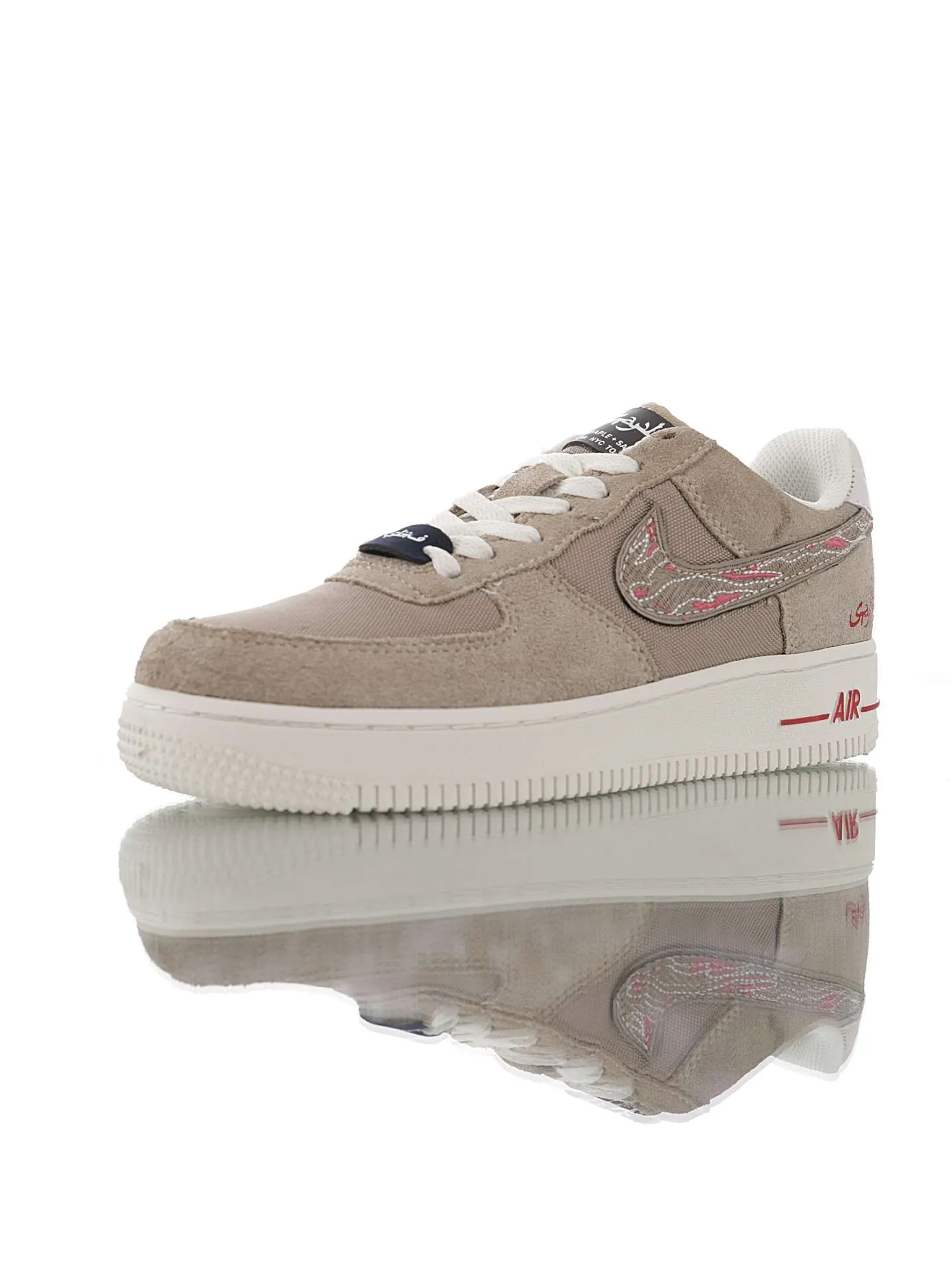 Nike Air Force Arabesque Style
