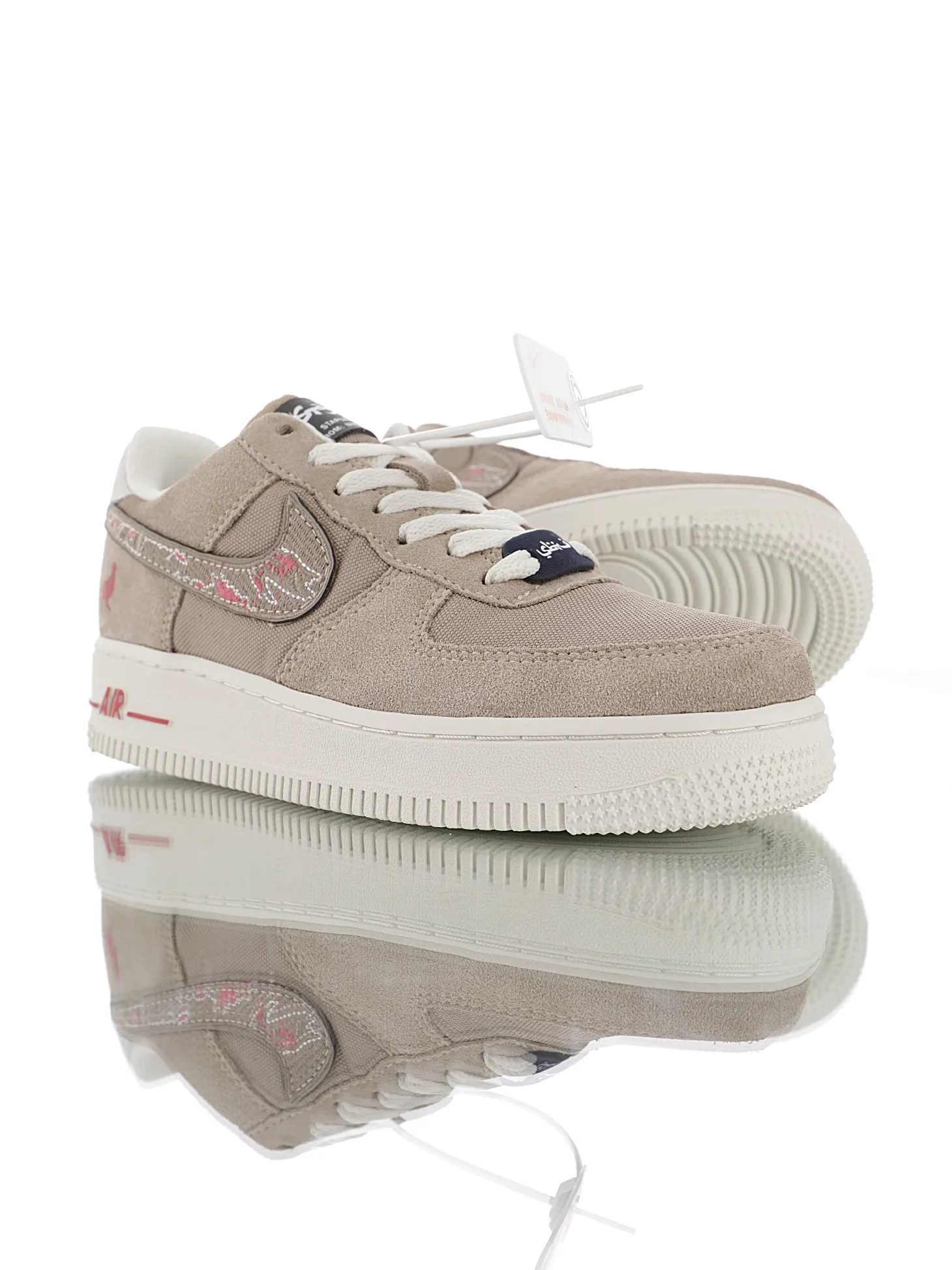 Nike Air Force Arabesque Style