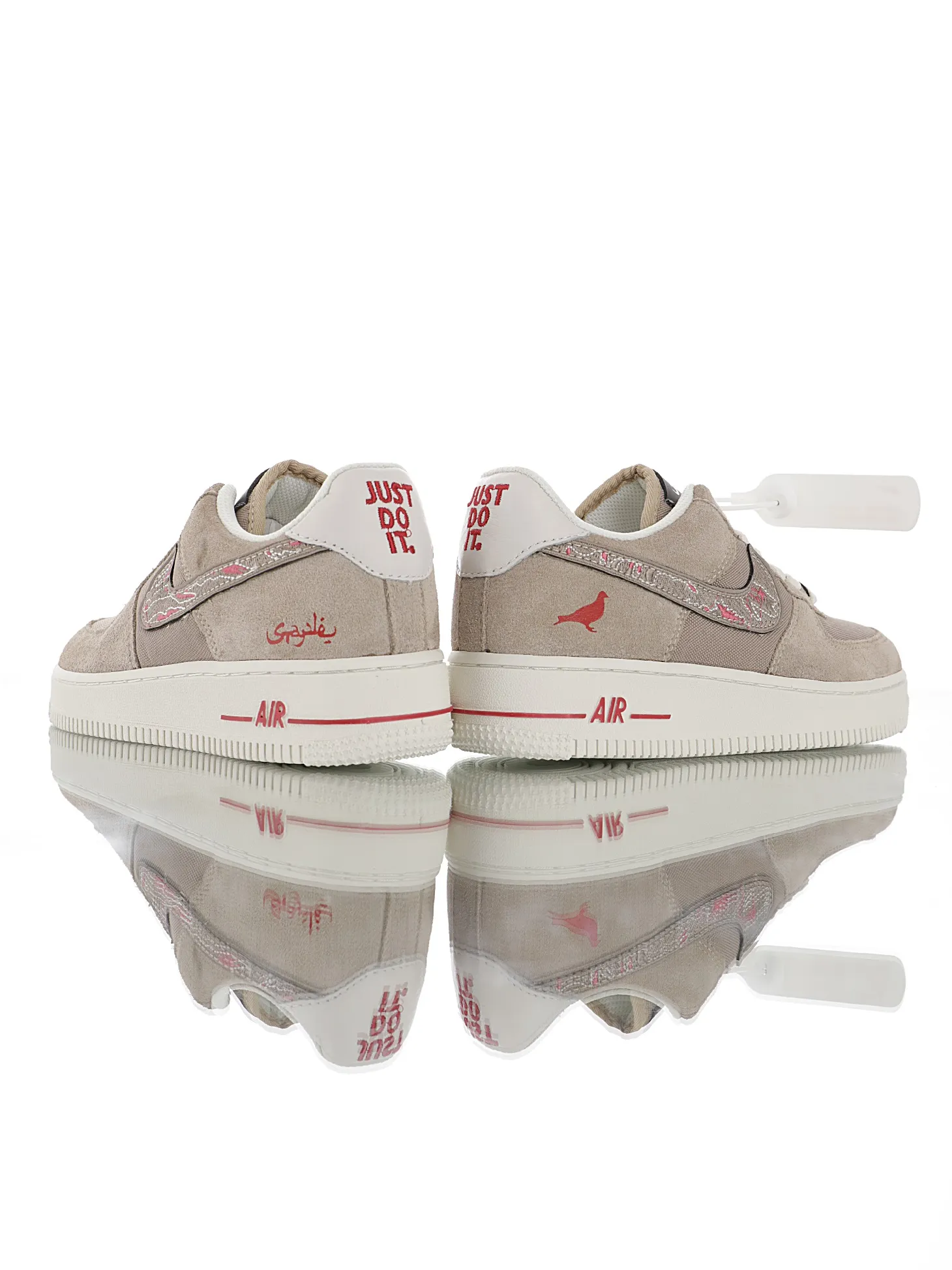 Nike Air Force Arabesque Style